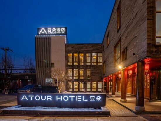 Hotel Atour Hotel South Luogu Lane Beijing, Beijing, photo