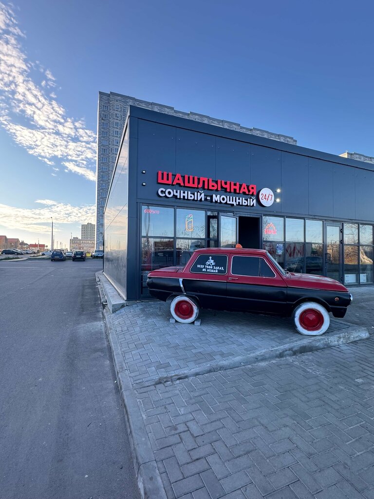 Cafe Сочный Мощный, Kursk, photo