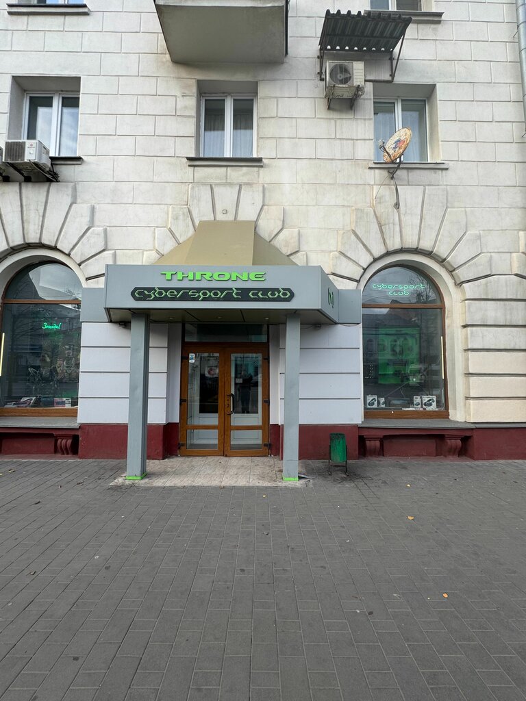 Power bank rental Energo, Tula, photo