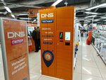 DNS (Dybenko Street, 30), parcel automat