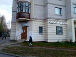 Многопрофильный учебный центр (ulitsa Komarova, 29А), educational center