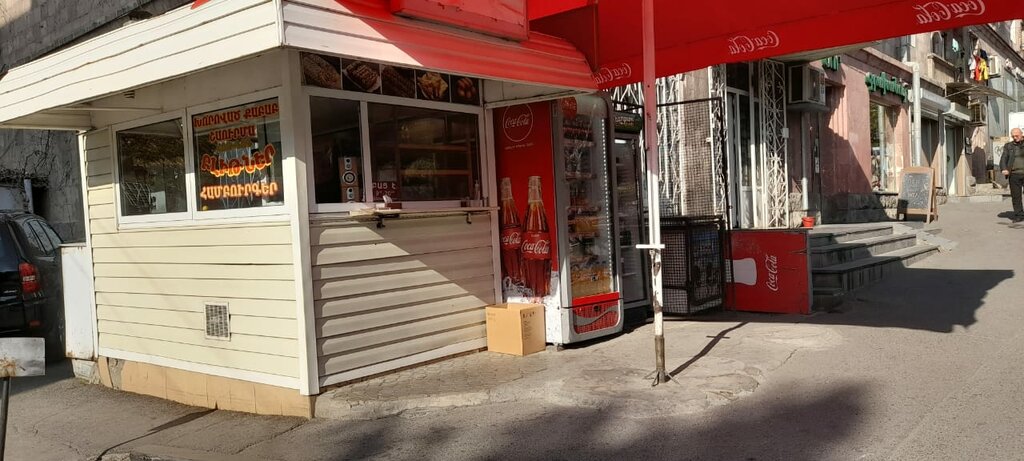 Fast food Shaurma Rafoyi mot, Yerevan, photo