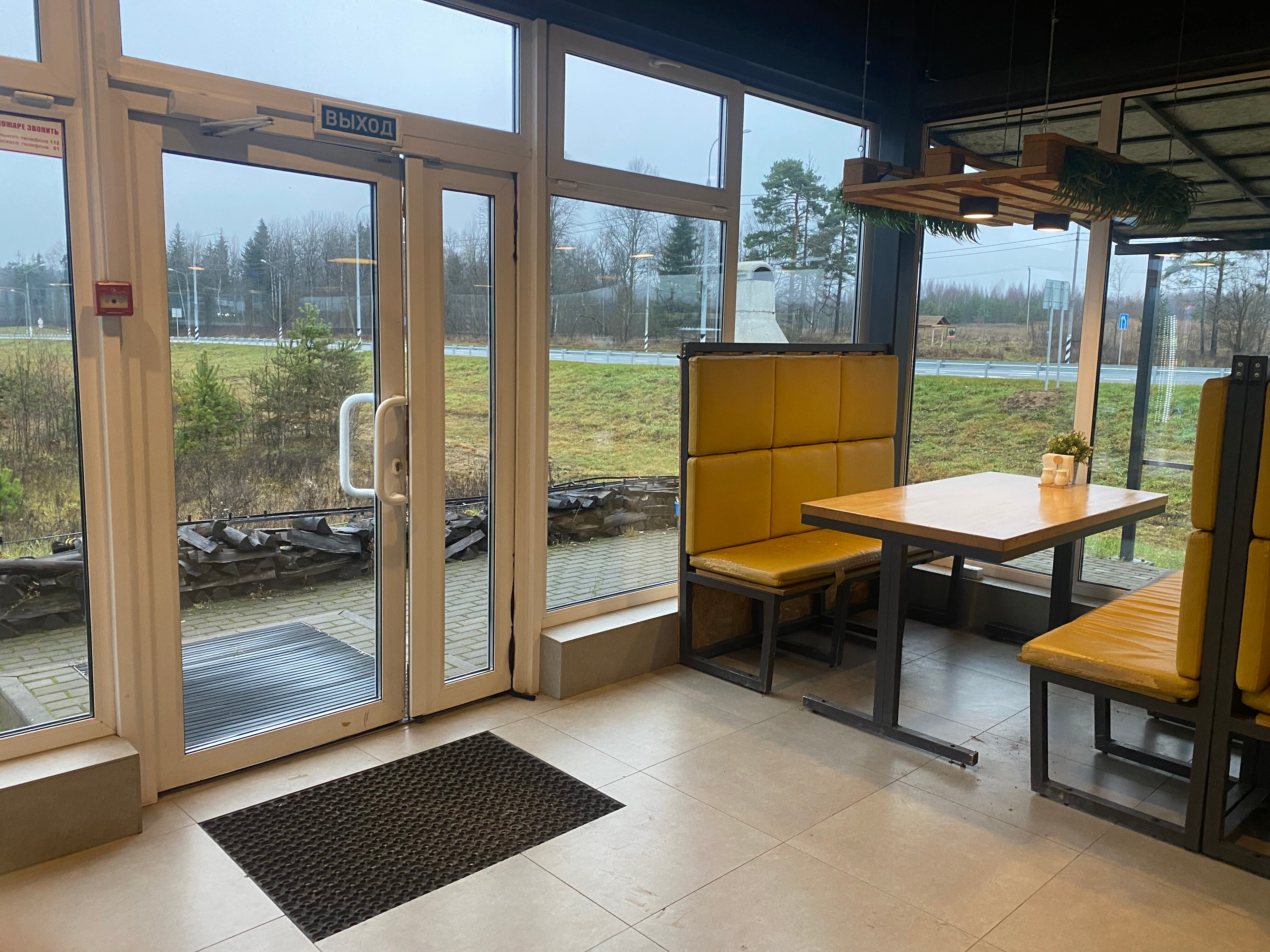 Фото Полпути