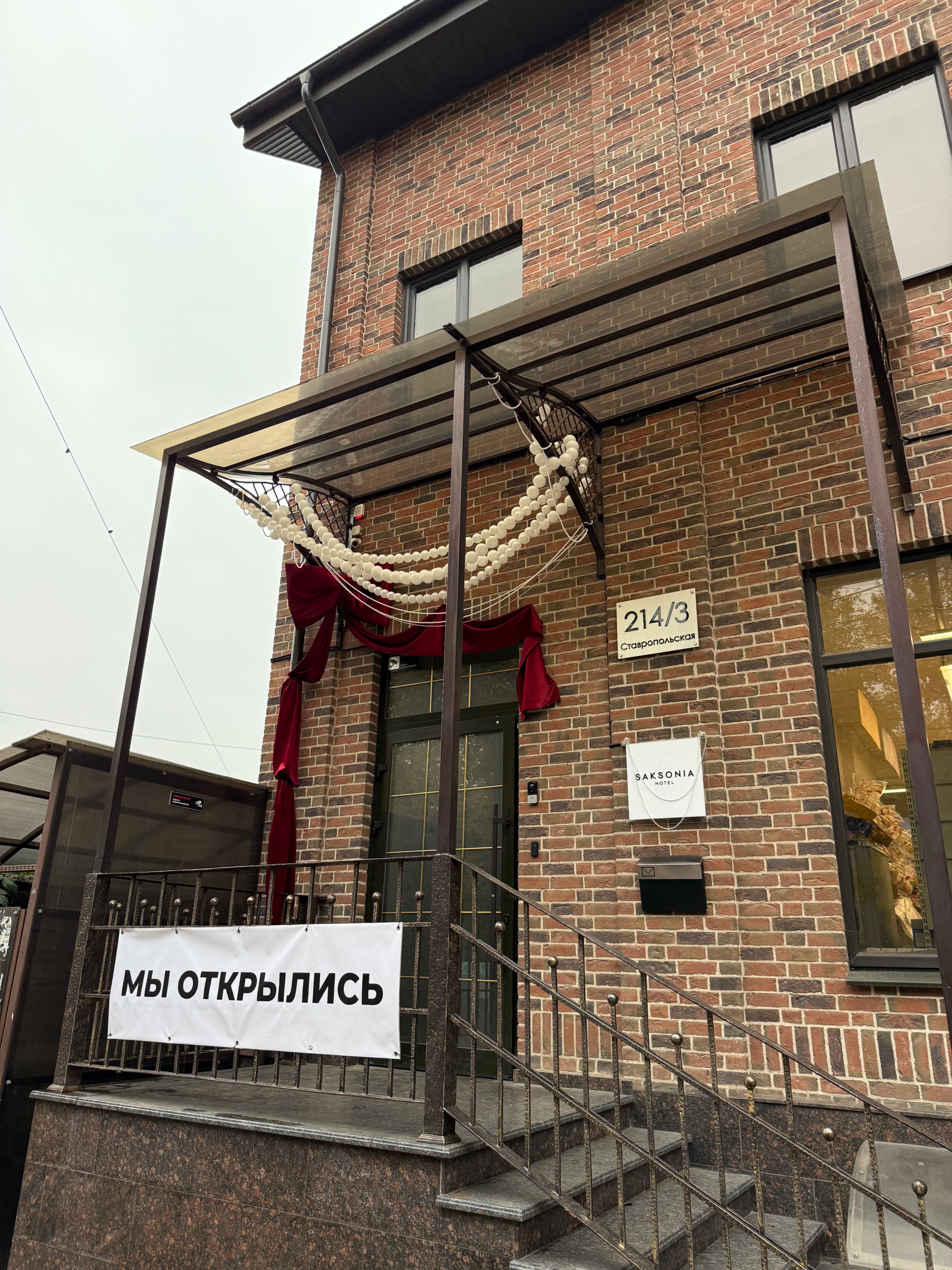 Фото Саксония