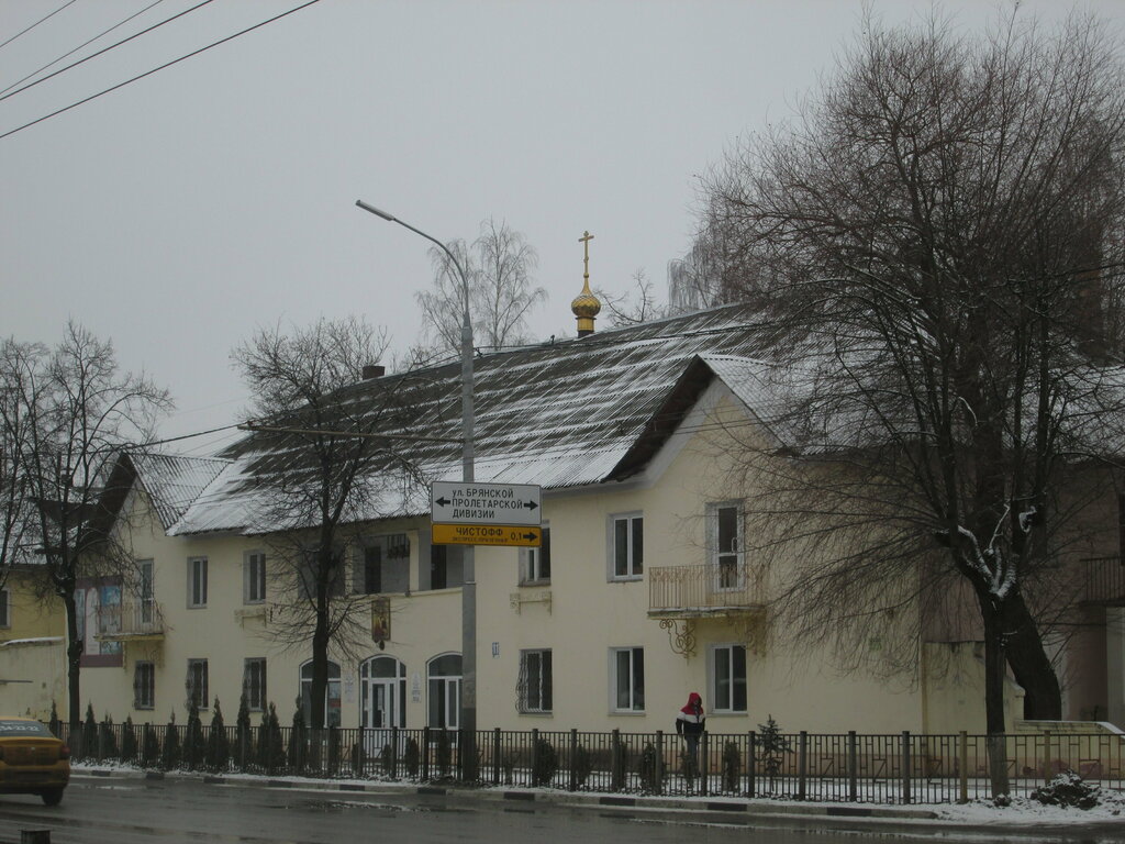 Orthodox church Церковь Николая Чудотворца, Bryansk, photo
