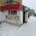 Jana Post (Shaımerden Qosshyǵululy kóshesi, 14), logistics company