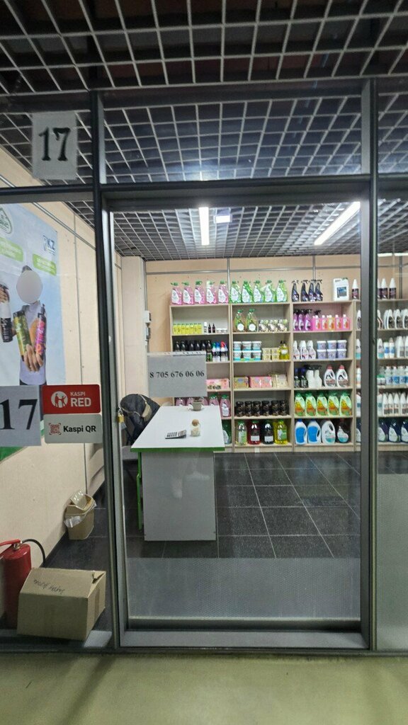 Household goods and chemicals shop Rano Comfort Service, Almaty, photo