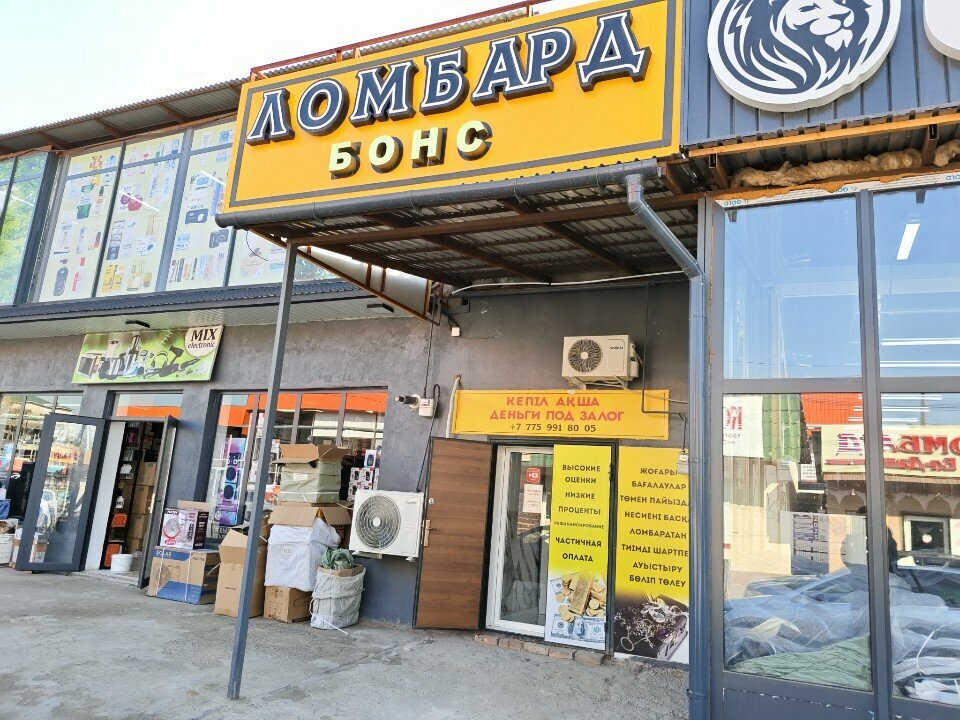 Pawnshop Bons, Chimkent, photo