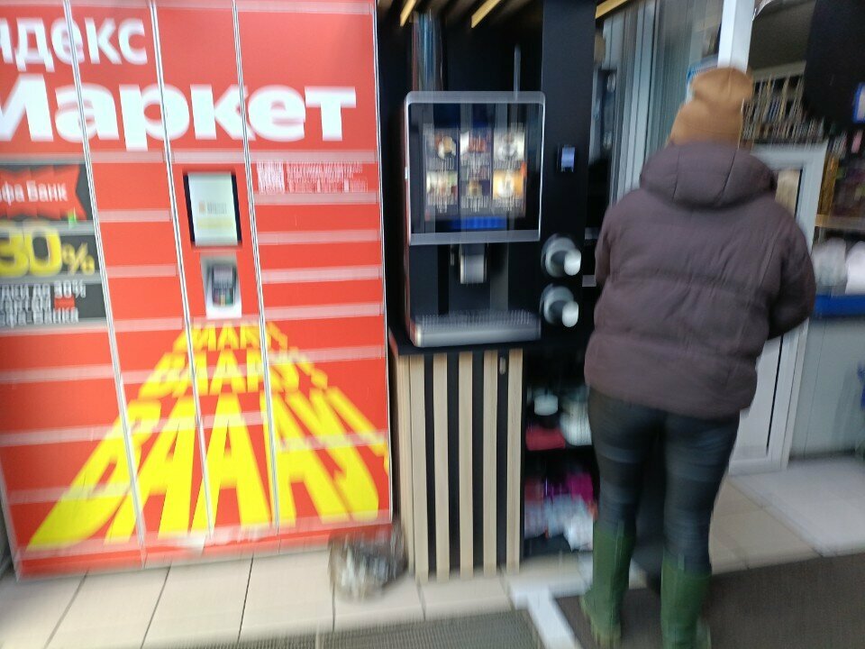 Coffee machine Uvenco, Moscow, photo