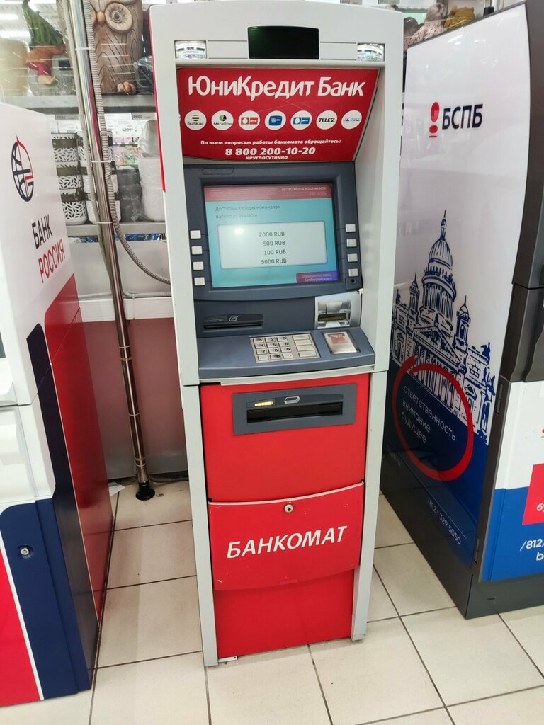 ATM YuniKredit Bank, bankomat, Saint Petersburg, photo