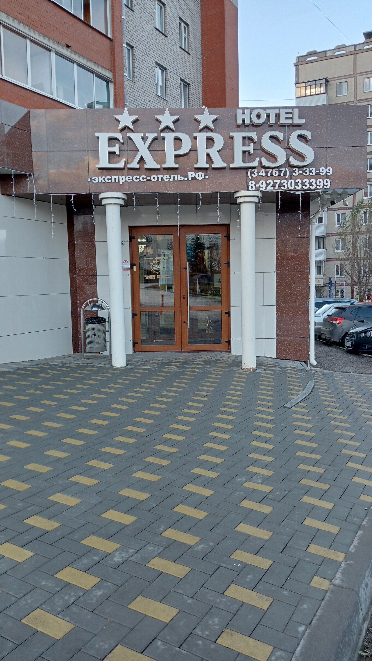 Фото Экспресс-отель