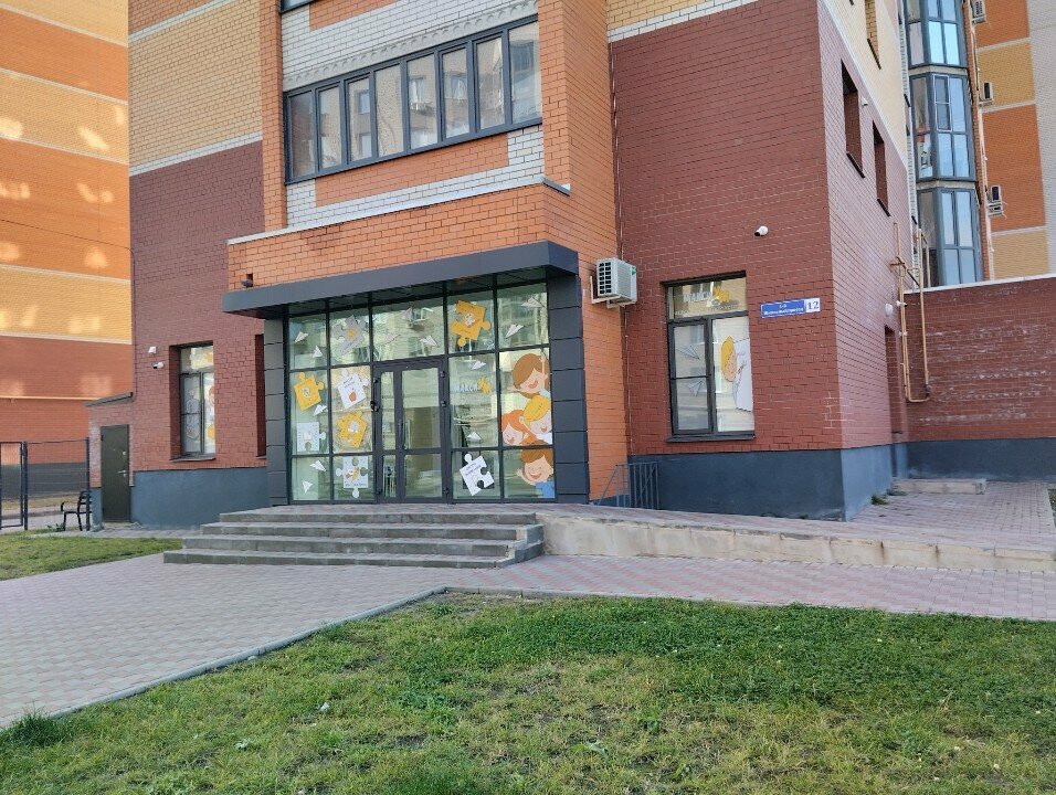 Children's developmental center МаксиУм, Tambov, photo