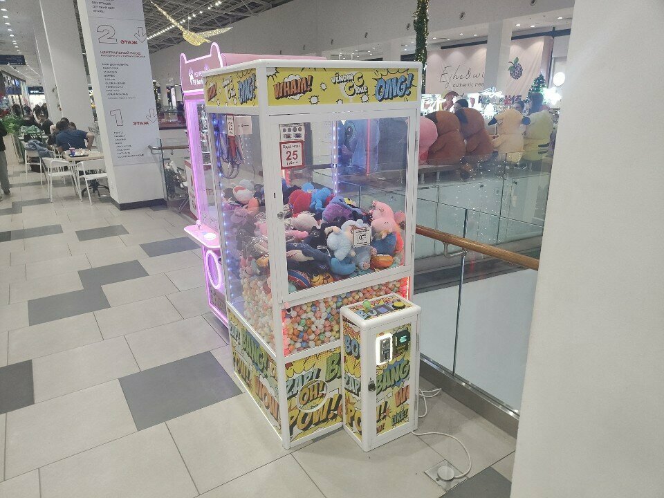 Vending machines Vending Game, Moscow, photo