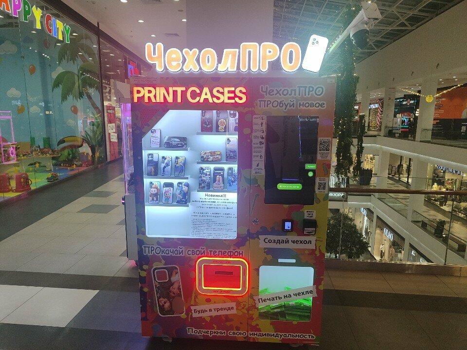 Items for mobile phones ЧехолПро, Moscow, photo