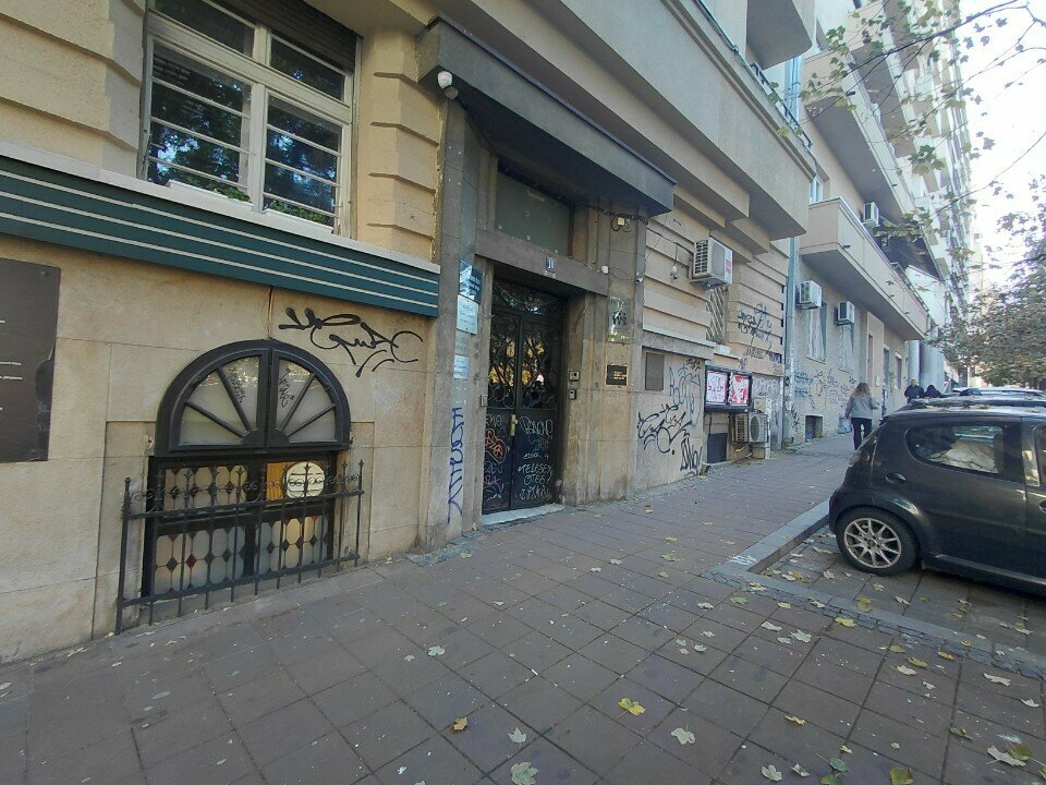 Software companies Race Software D, Belgrade, photo