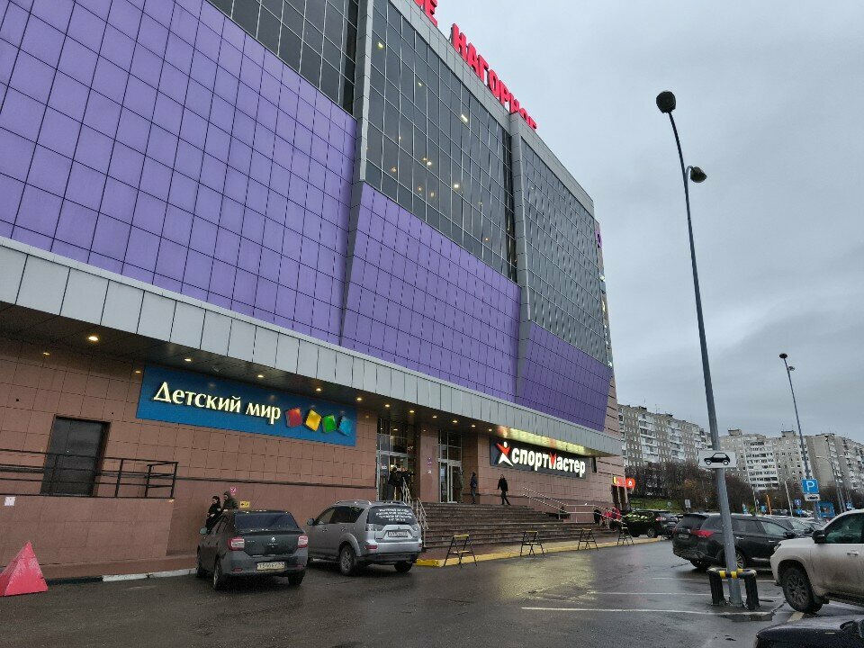 Gift and souvenir shop Северо-Запад, Murmansk, photo