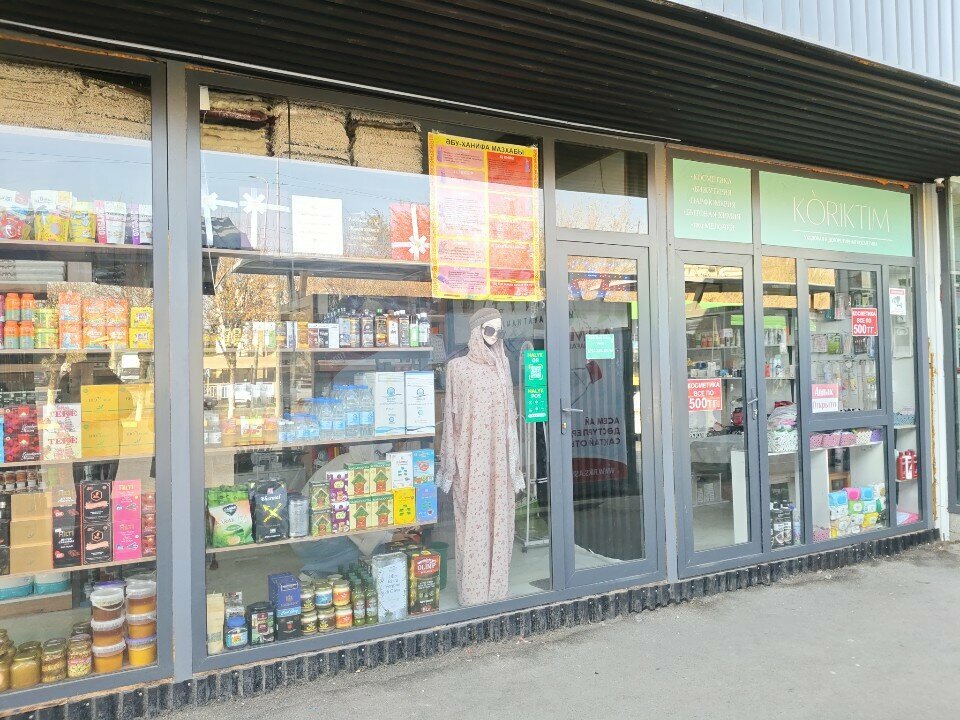 Religious goods Ozeynep, Chimkent, photo