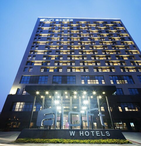 Гостиница Aloft Yancheng в Яньчэне