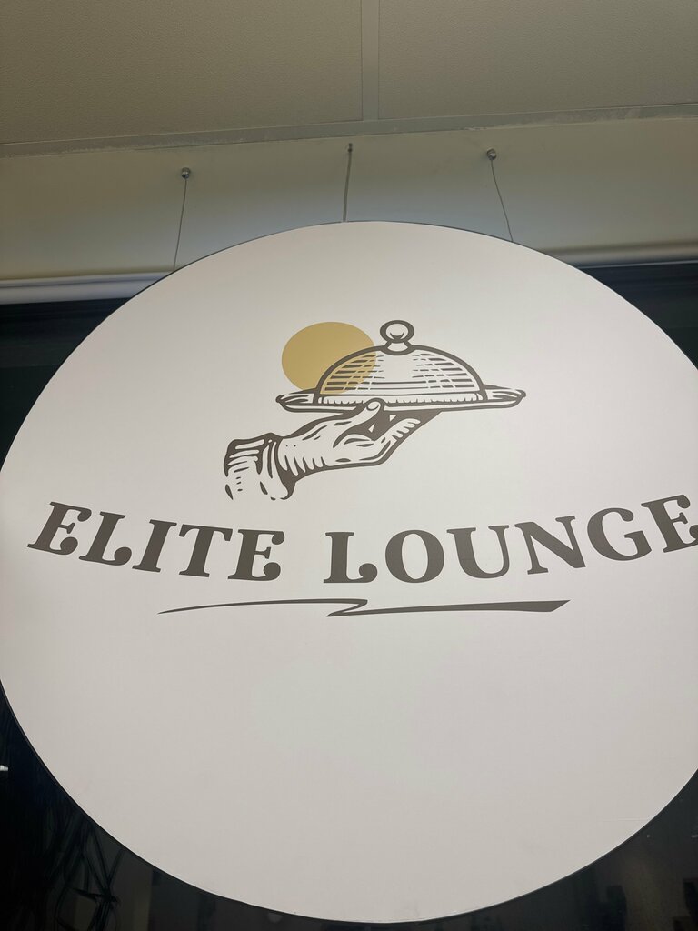 Cafe Elite Lounge Coffee, Yerevan, photo