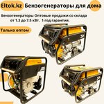 A-Market (Aımúısіn kóshesі, 1В), electric and gas powered tools