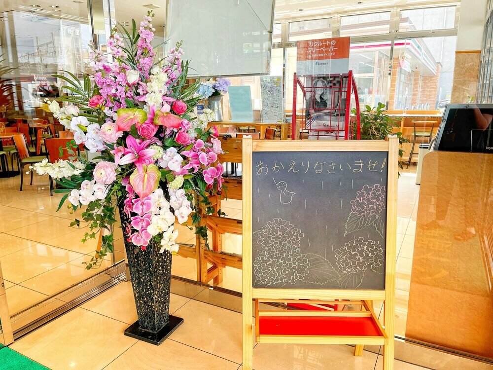 Фото Toyoko Inn Kokura-eki Minami-guchi