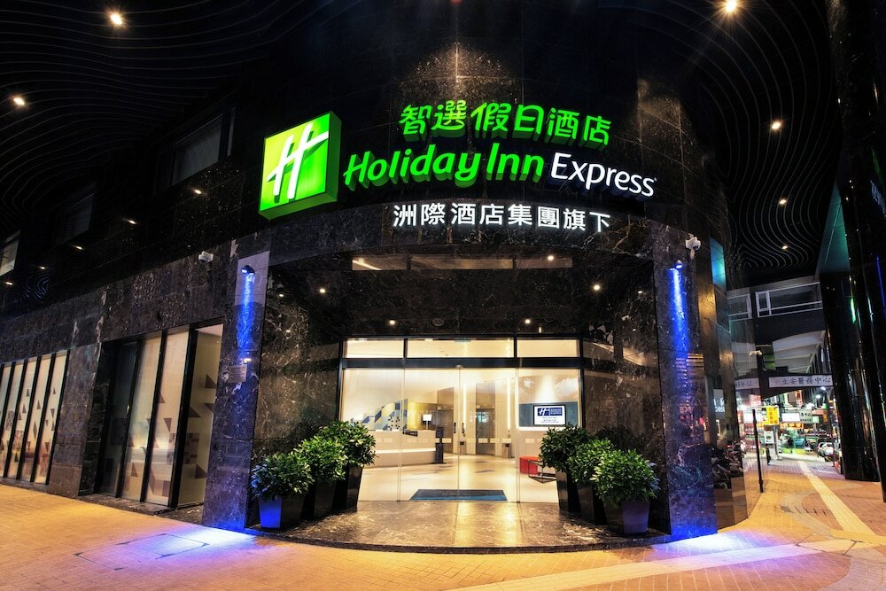 Фото Holiday Inn Express Macao City Centre