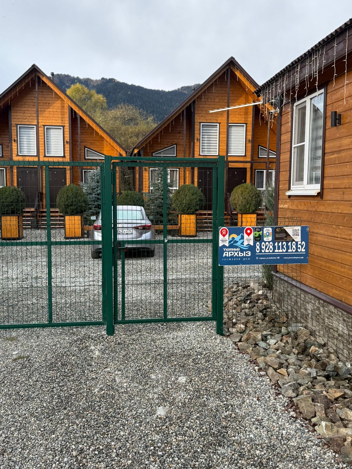 Фото отеля 4