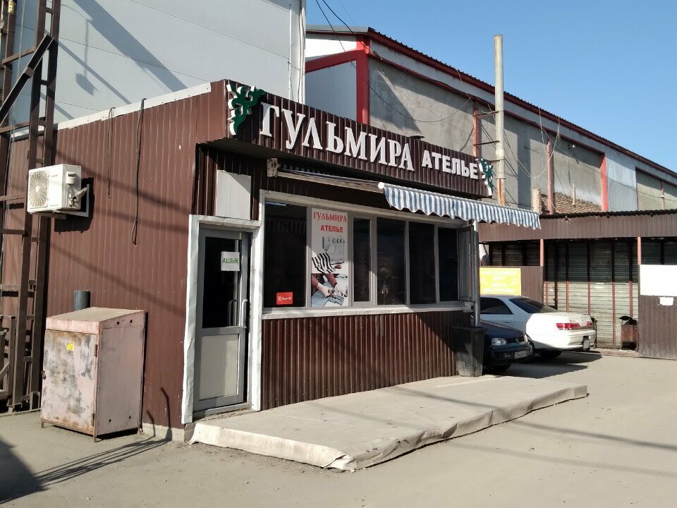 Tailor Gulmira, Almaty, photo