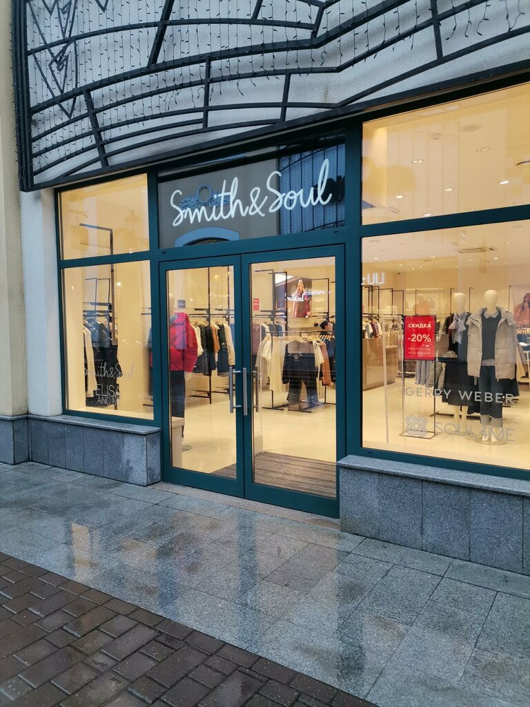 Clothing store Smith&Soul, Kotelniki, photo
