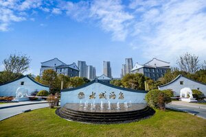 Гостиница Yancheng Shuicheng Hotel