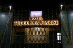 Отель The Golden Sunrise