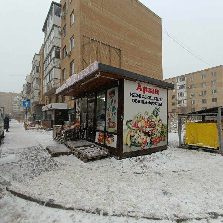 Greengrocery Arzan vegetables and fruits, Astana, photo