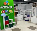 Династия Кидс (Kaluzhskoye Highway, 1А), kids furniture