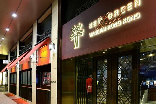 Внешний вид отеля Kew Green Hotel Wanchai Hong Kong в Гонконге (остров), фото 4