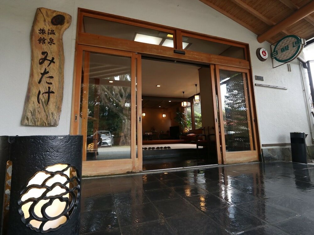 Фото Onsen Ryokan Mitake