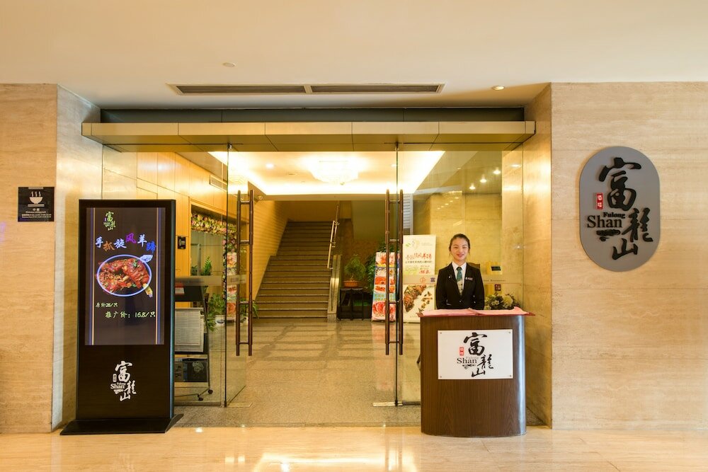 Фото Shenzhen Rivan Hotel