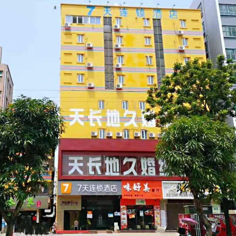 Hotel 7 Days Inn Shajin Public Plaza Branch, Shenzhen, photo