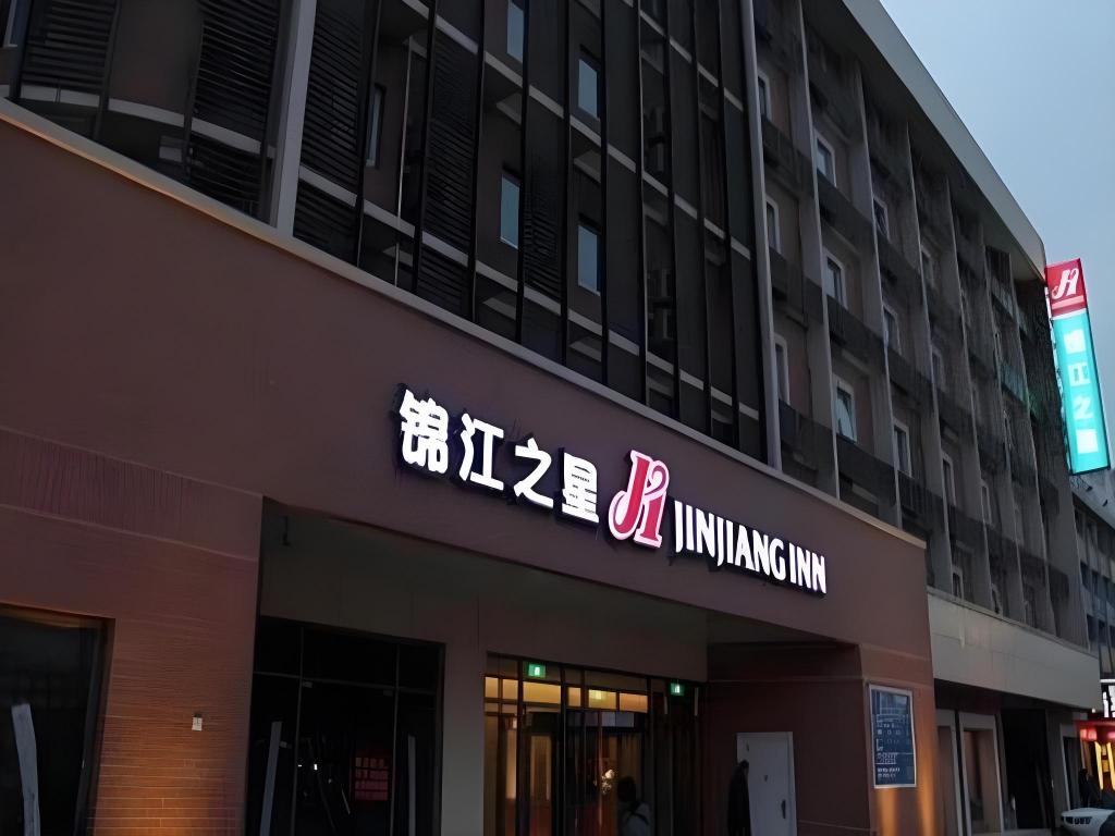 Фото Jinjiang Inn Xinxiang Railway Station