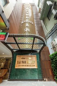 Гостиница Dai Nam Sai Gon Hotel