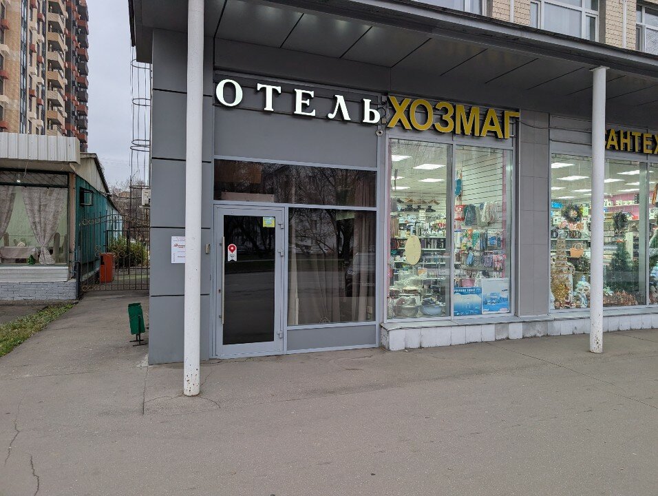 Фото Benvenuti 2