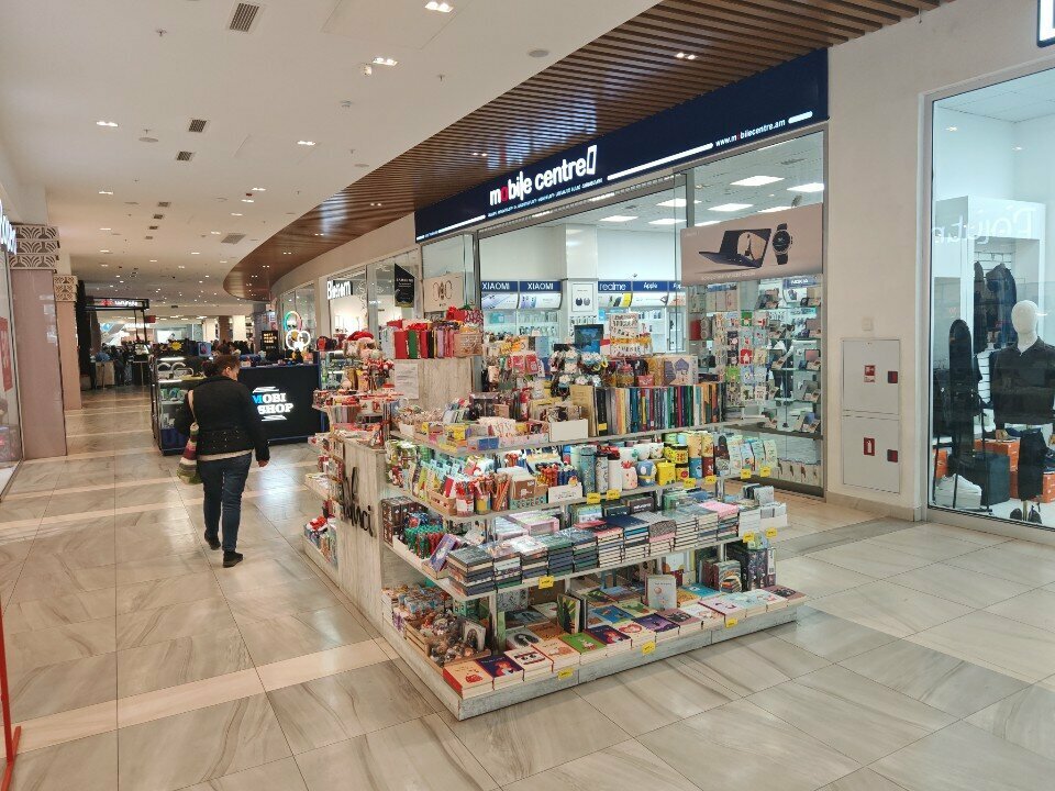 Gift and souvenir shop DaVinci, Yerevan, photo