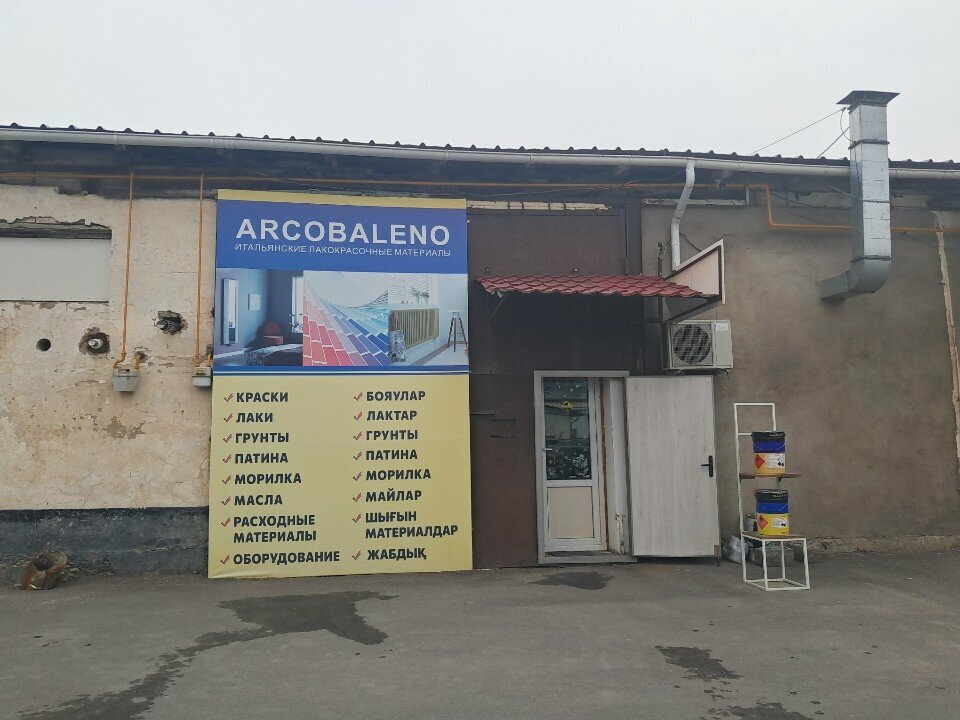 Paintwork materials Arcobaleno, Chimkent, photo