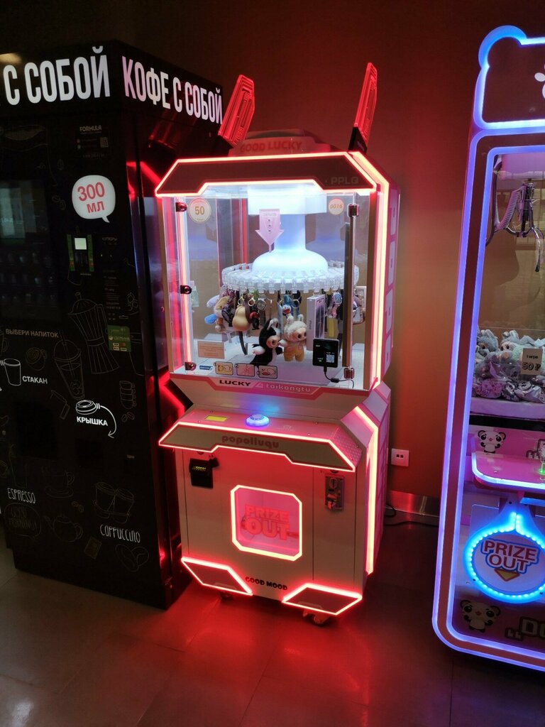 Amusement ride Lucky Taikongtu, Kotelniki, photo