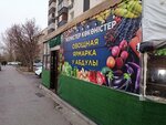 Fruit and Vegetable Store (Mamyr-1 shaǵyn aýdany, 4), greengrocery