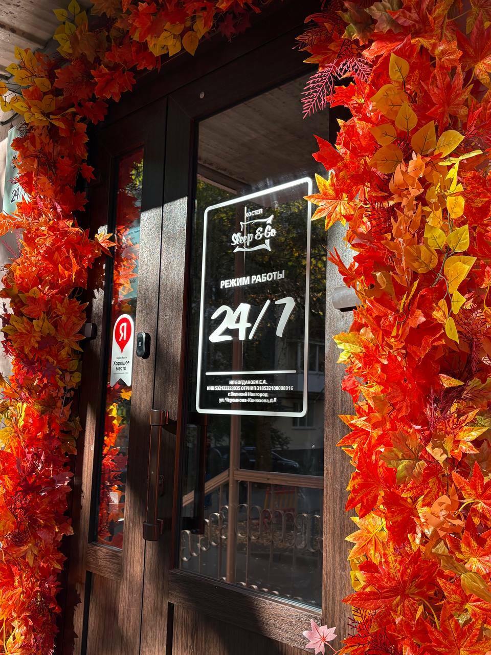 Фото Sleep&Go