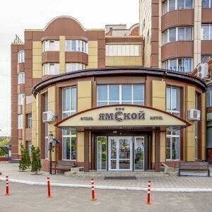 Гостиница Ямской