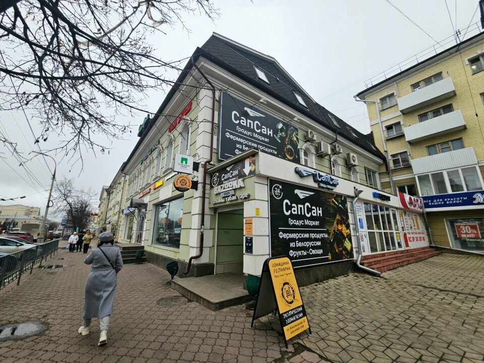 Pet shop Домашний Бестиарий, Orel, photo