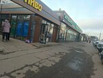Магазин овощей и фруктов (Gorkogo Street, 6Г), greengrocery