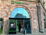 Ameriabank (Hrachya Nersisyan Street, 1), payment terminal