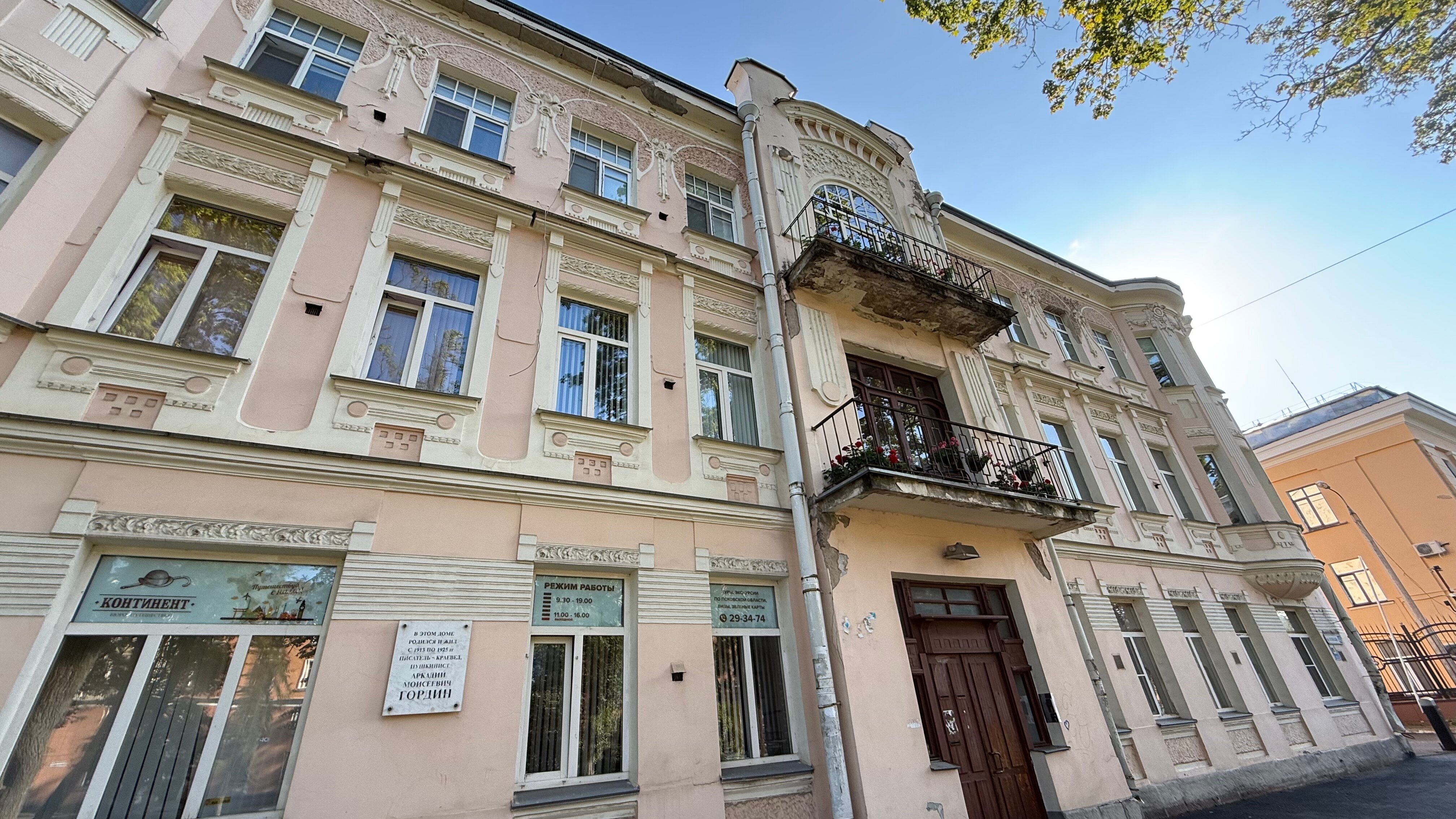 Фото Дом Ильяшева